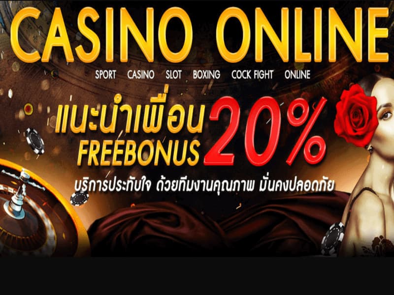 Thông tin chung về Casino online lớn nhất thế giới 123B